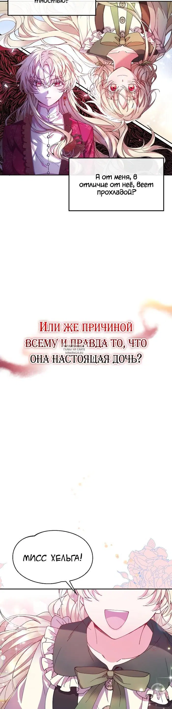 Page 26.000
