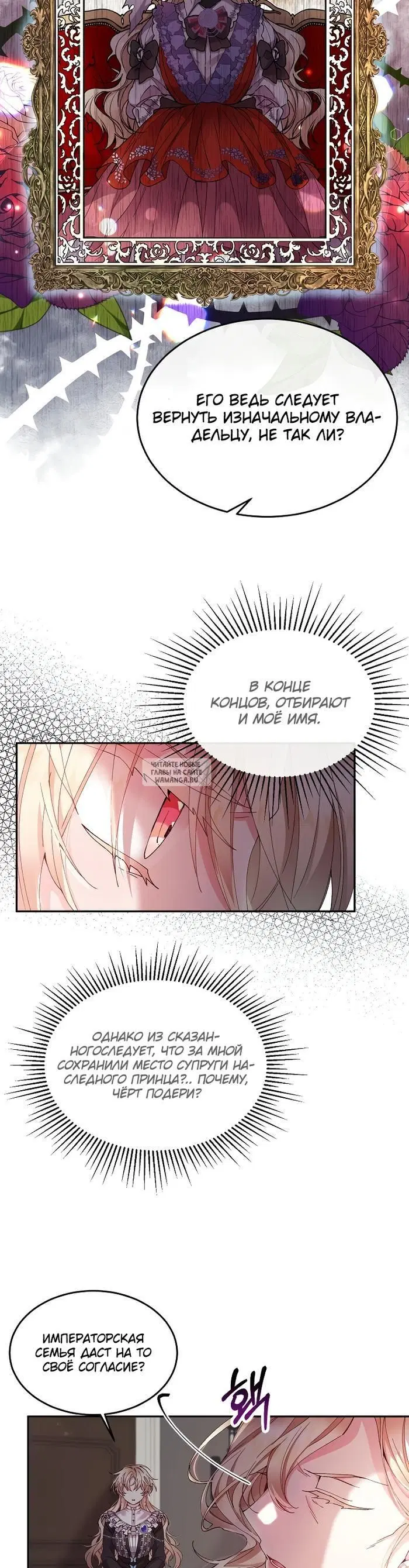 Page 26.000