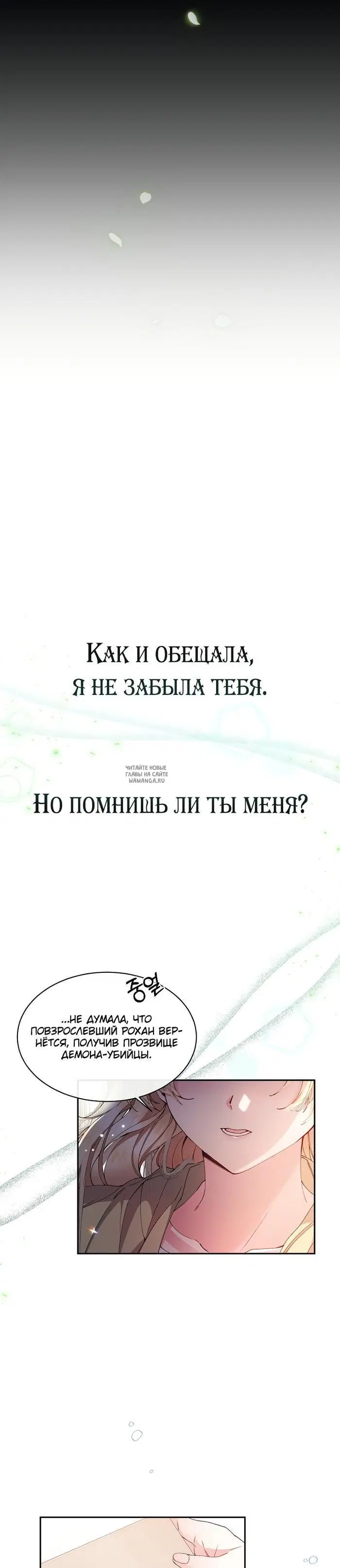 Page 26.000