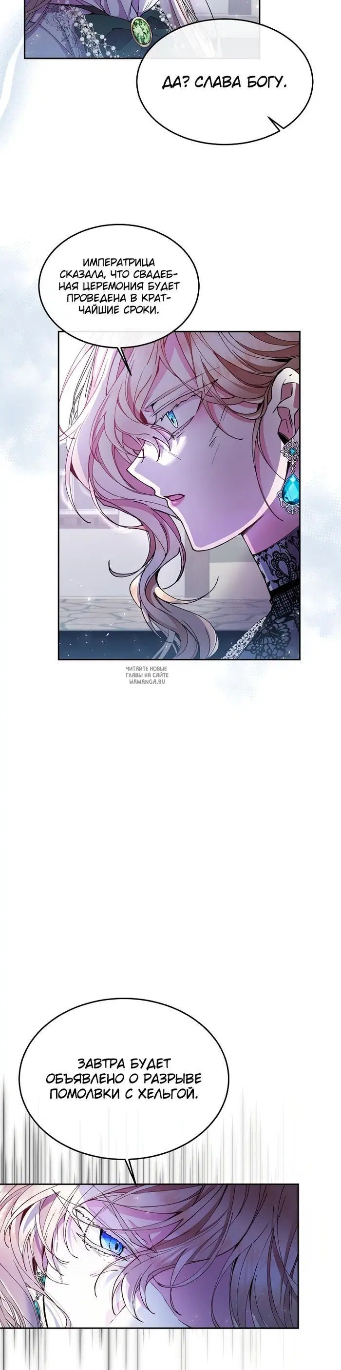 Page 26.000