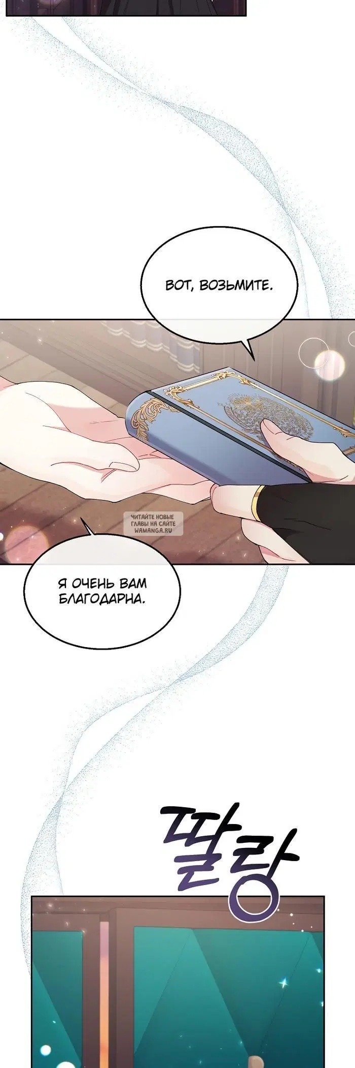 Page 26.000