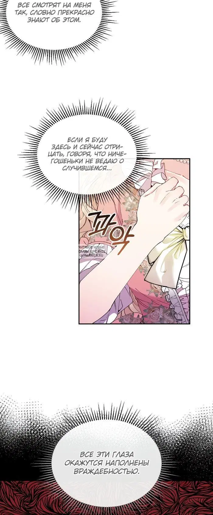 Page 26.000