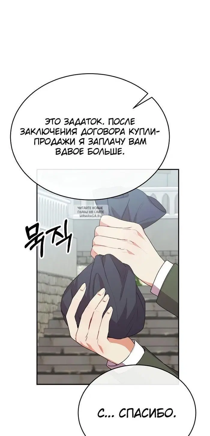 Page 26.000