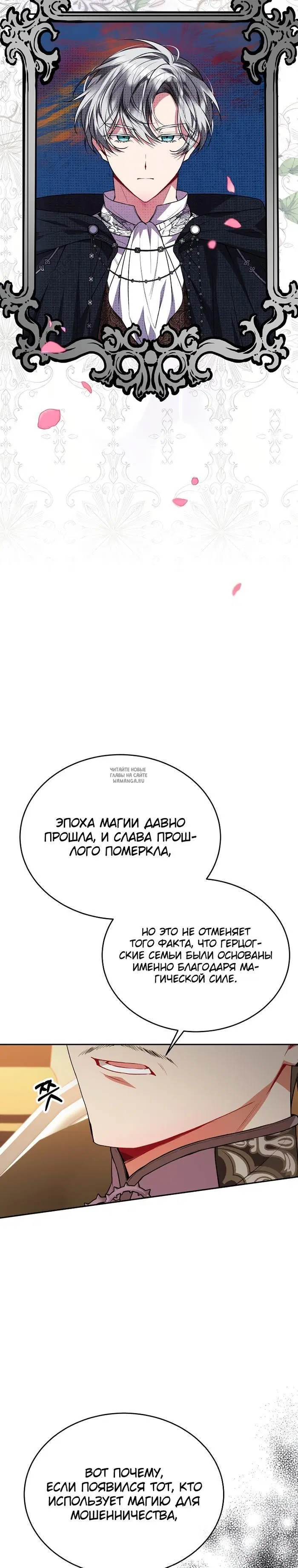 Page 26.000