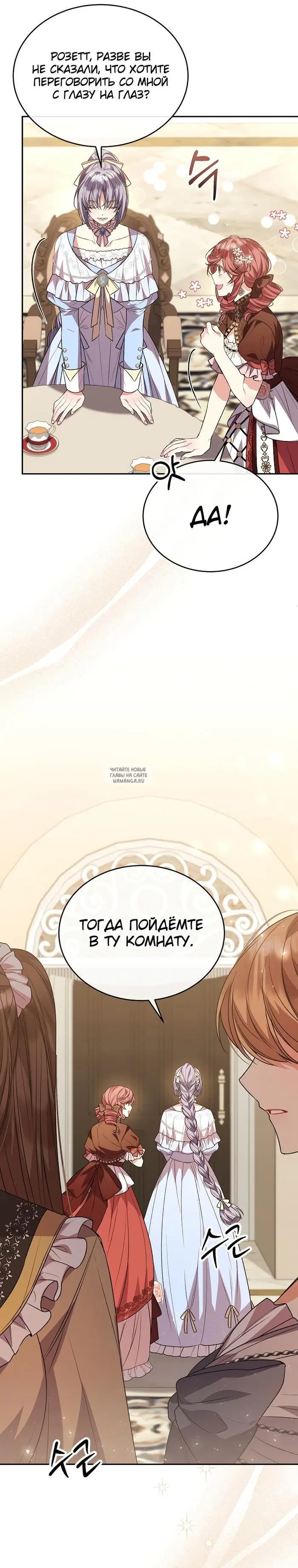Page 26.000
