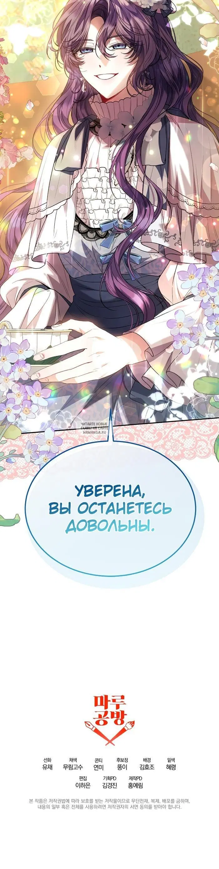 Page 26.000