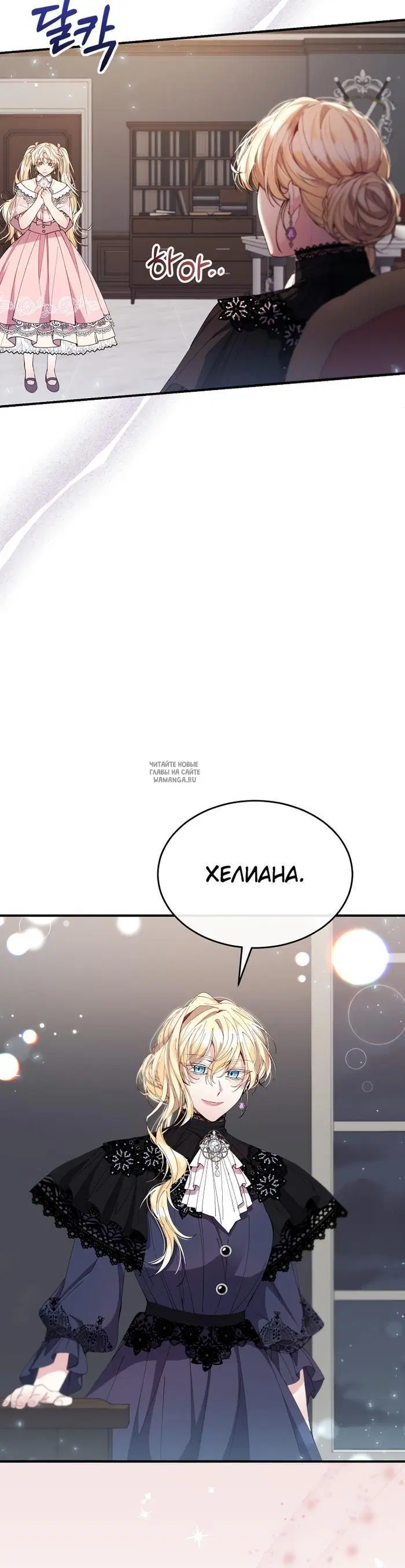 Page 26.000