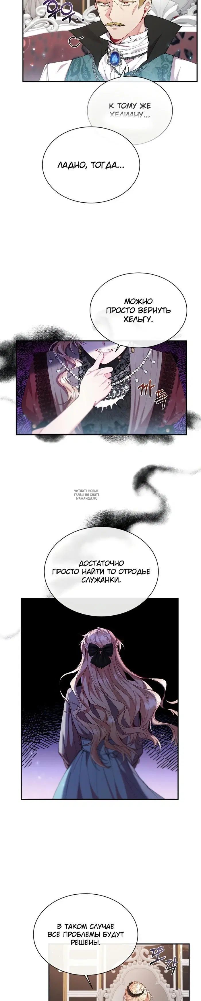 Page 26.000