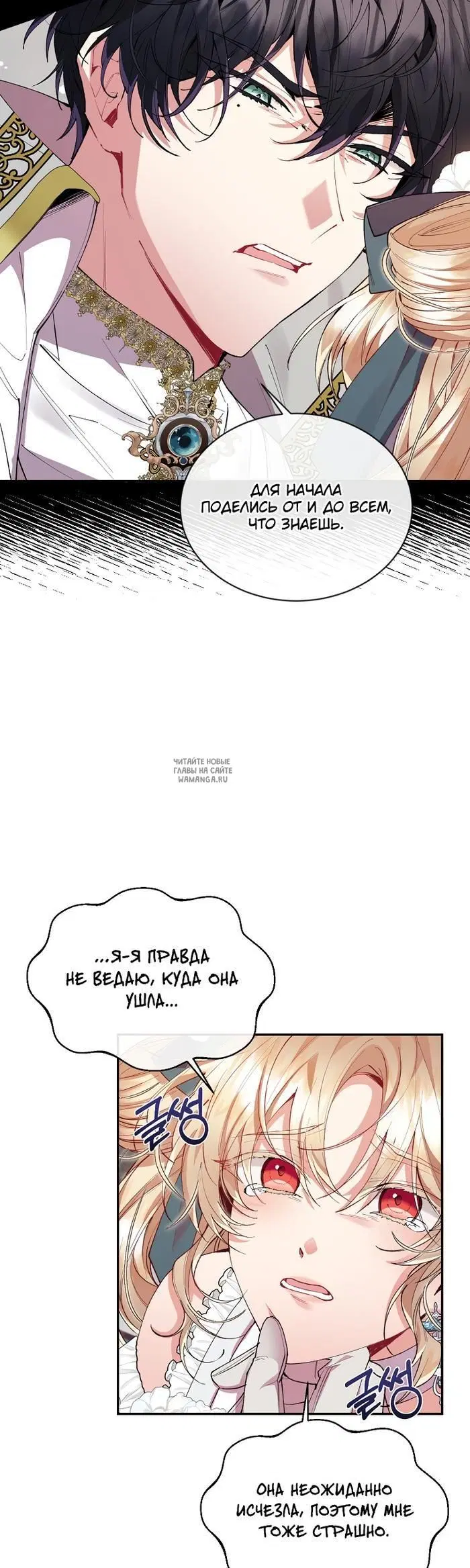 Page 26.000