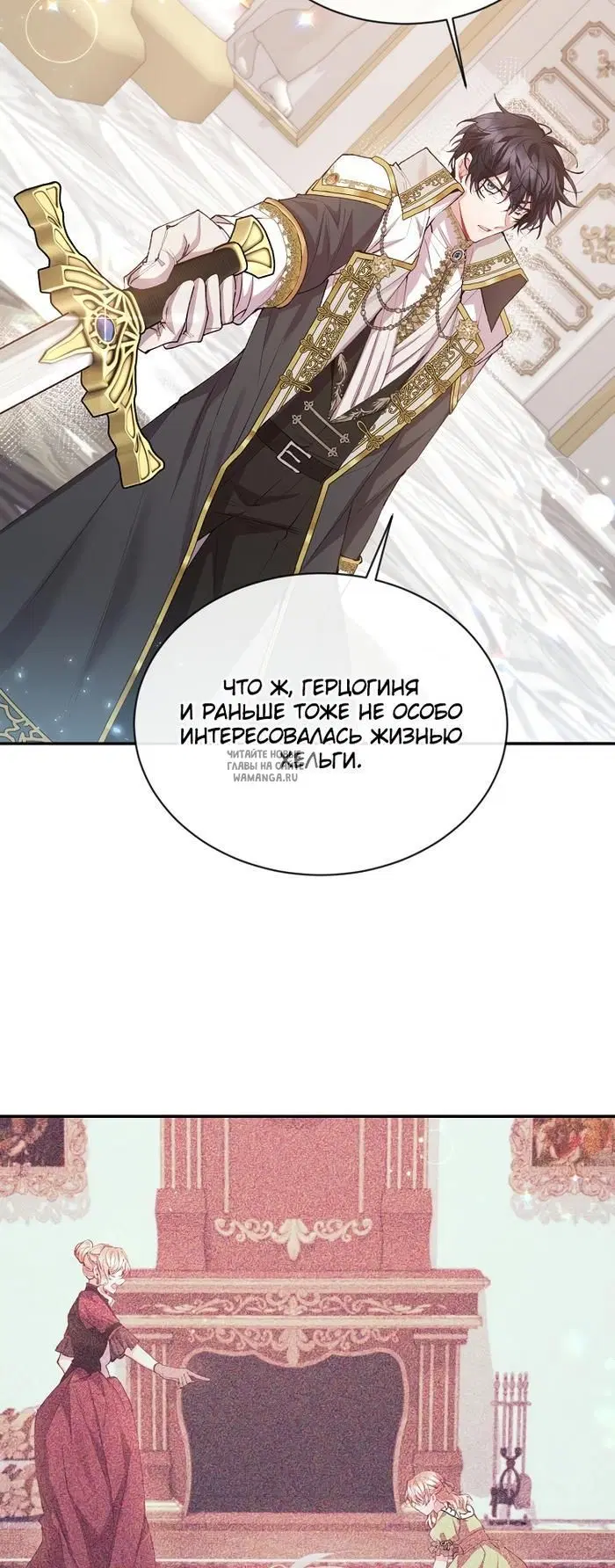 Page 26.000