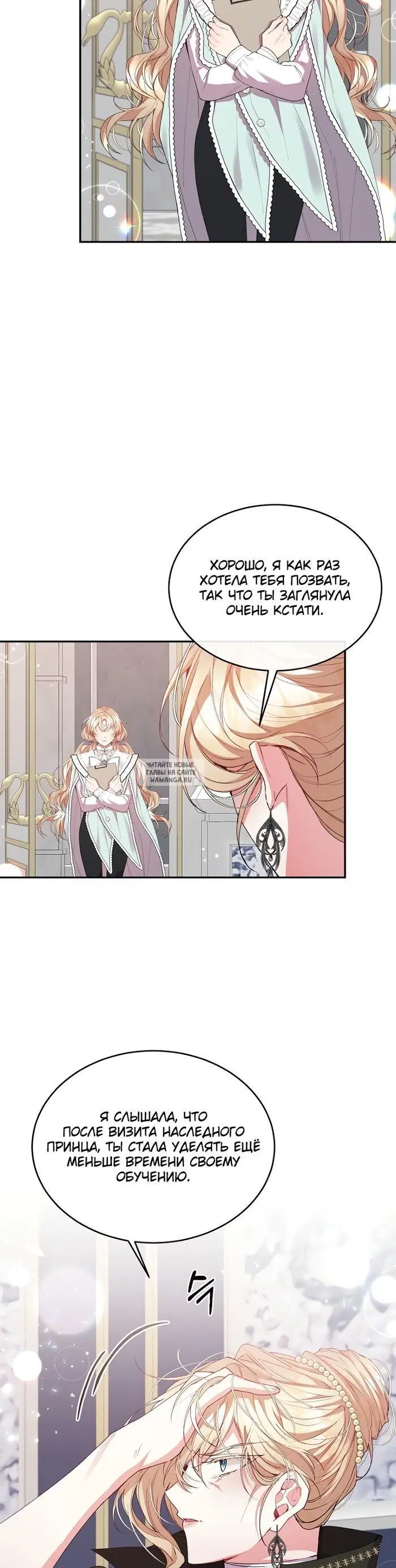 Page 26.000