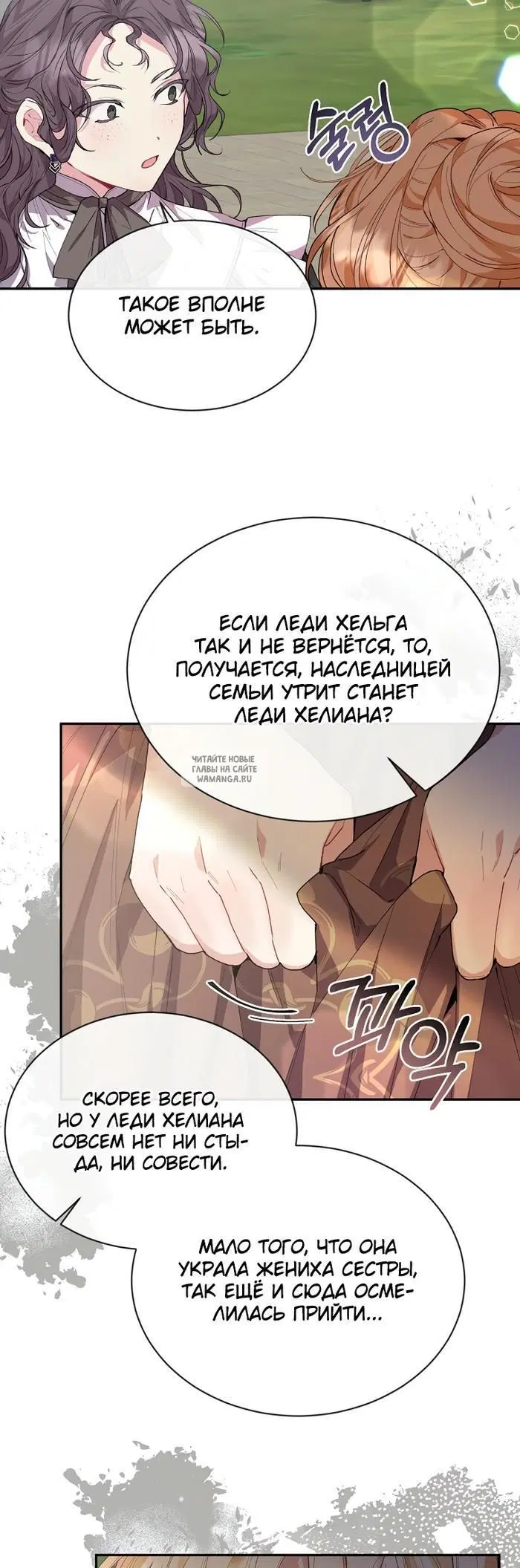 Page 26.000