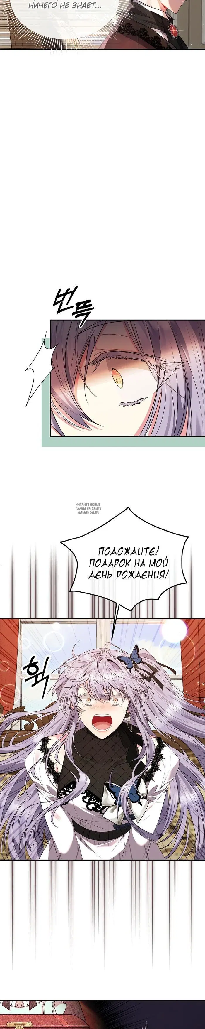 Page 26.000