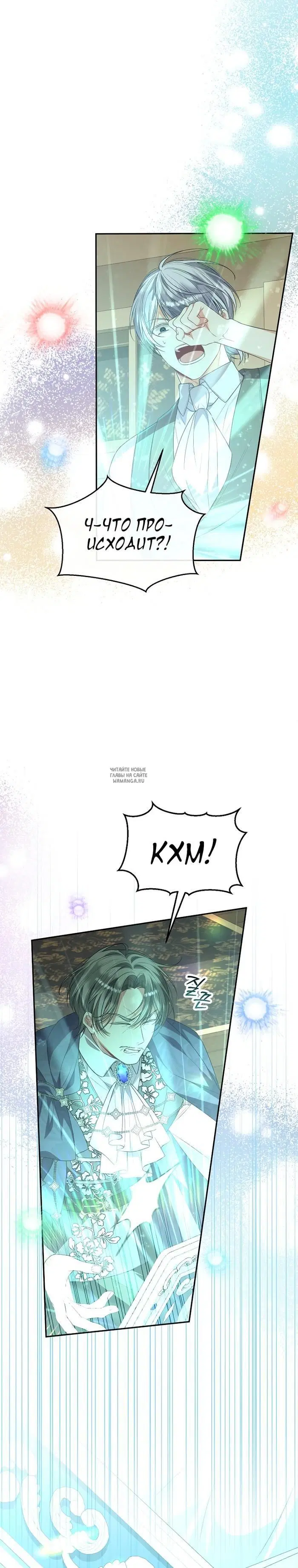 Page 26.000