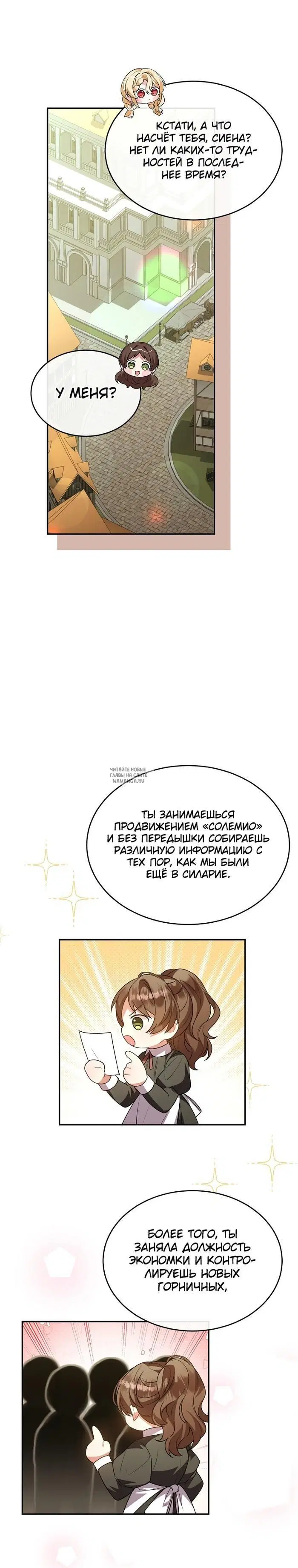 Page 26.000
