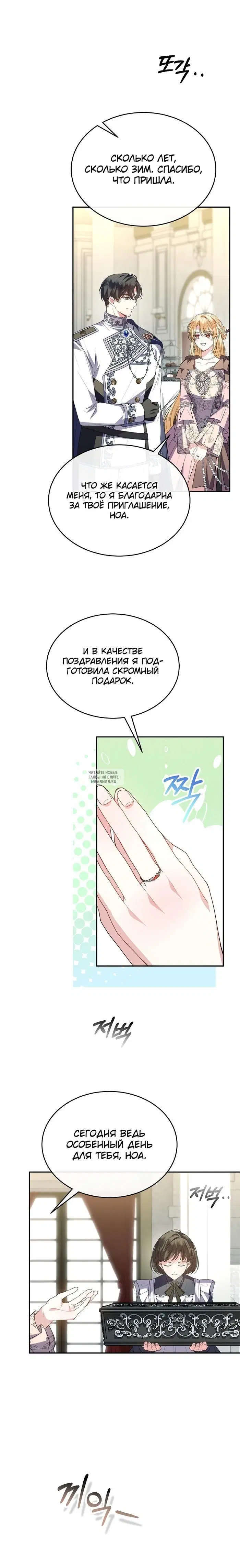 Page 26.000