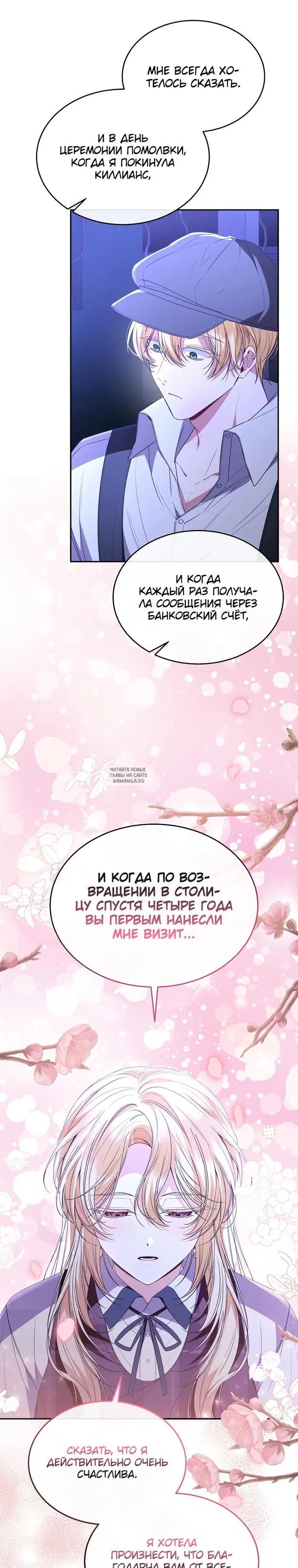 Page 26.000
