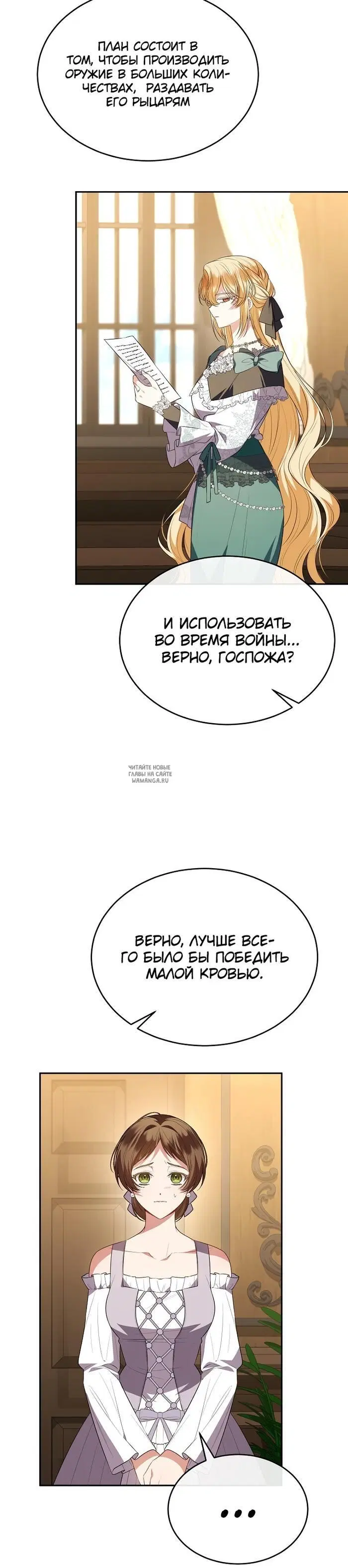Page 26.000