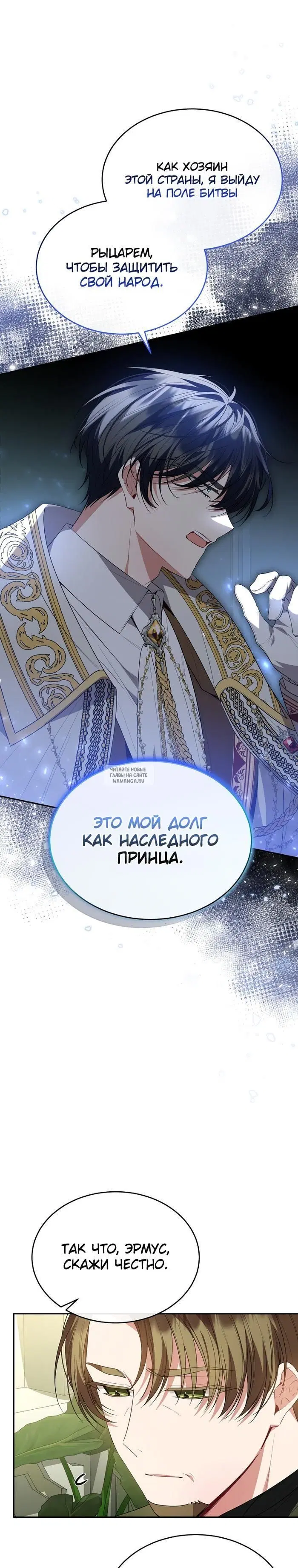 Page 26.000