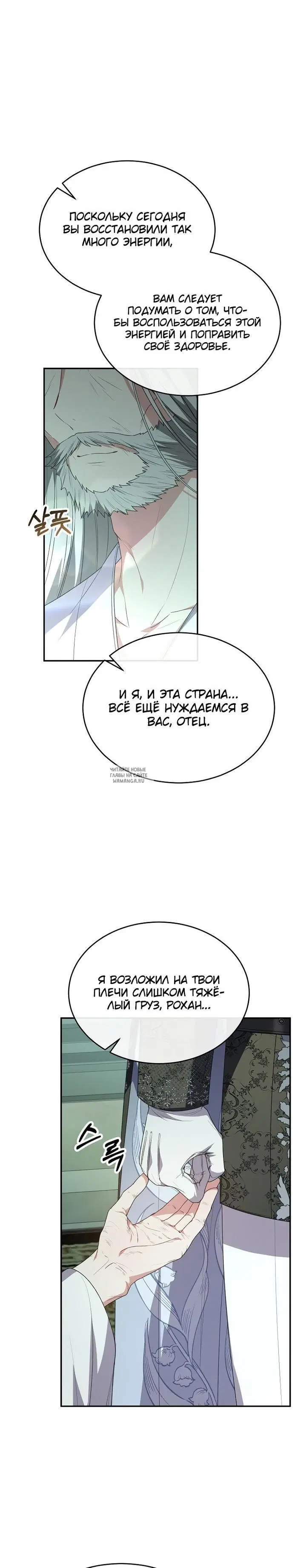 Page 26.000
