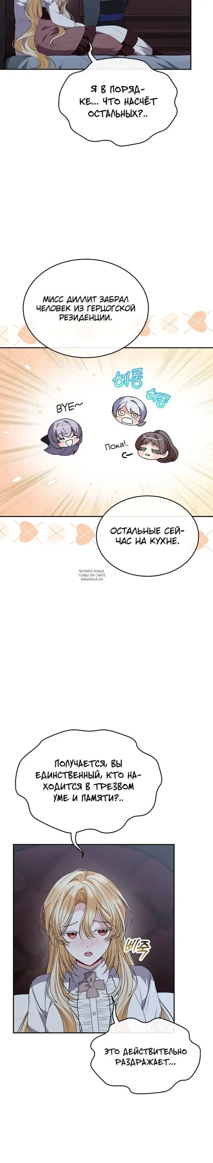 Page 26.000
