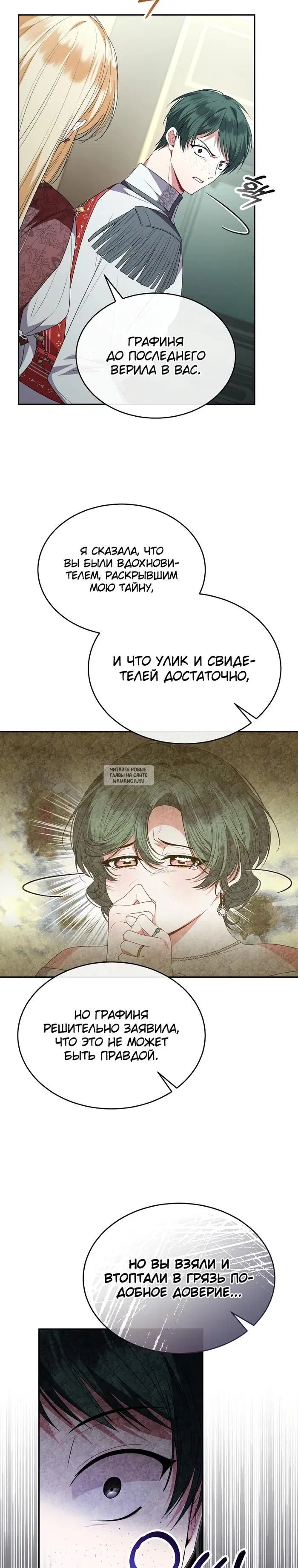 Page 26.000