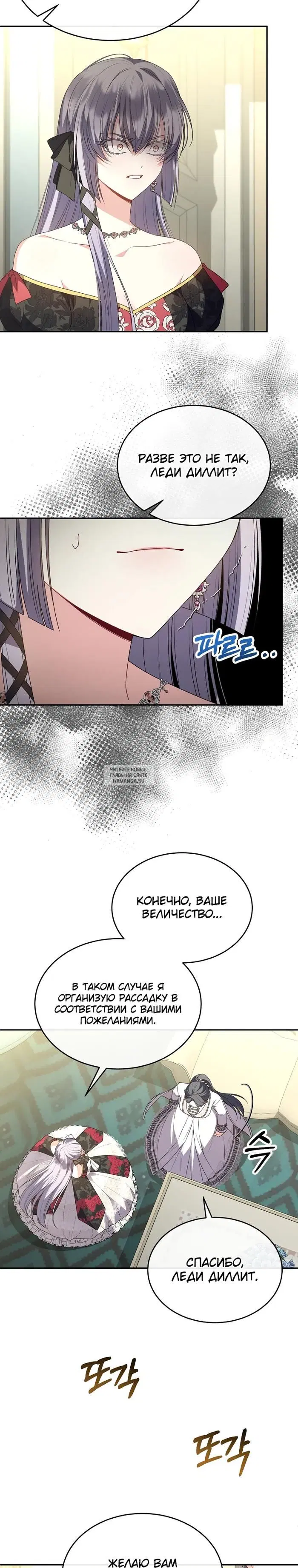 Page 26.000