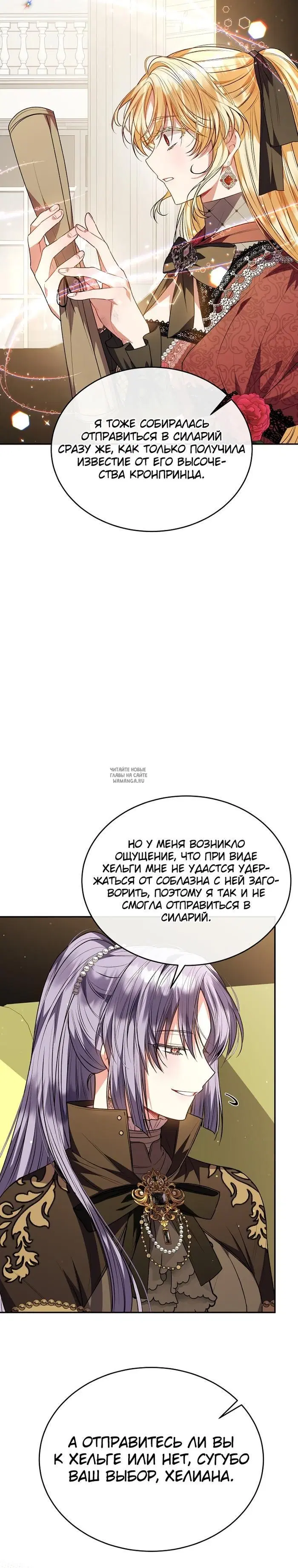 Page 26.000