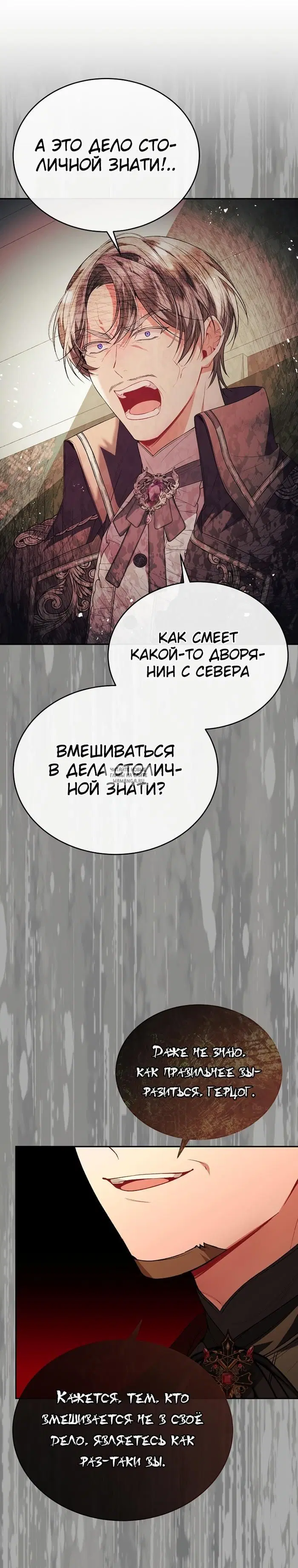 Page 26.000