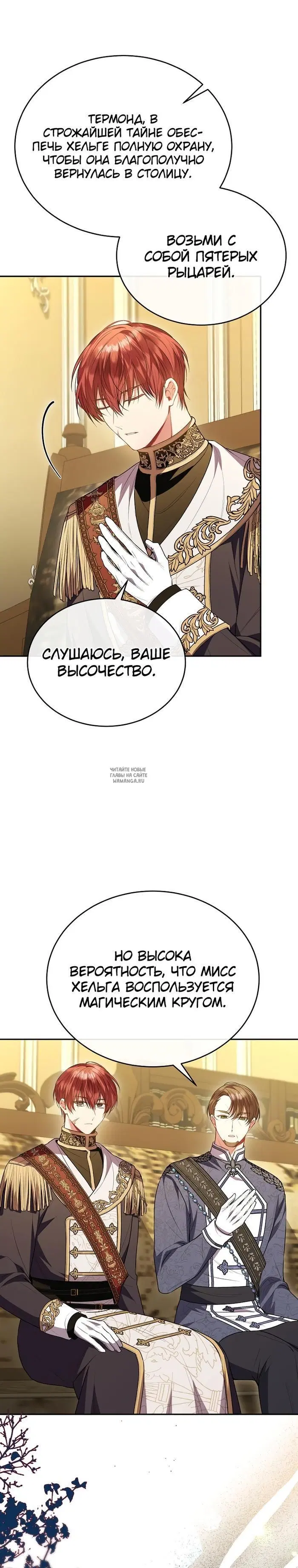 Page 26.000
