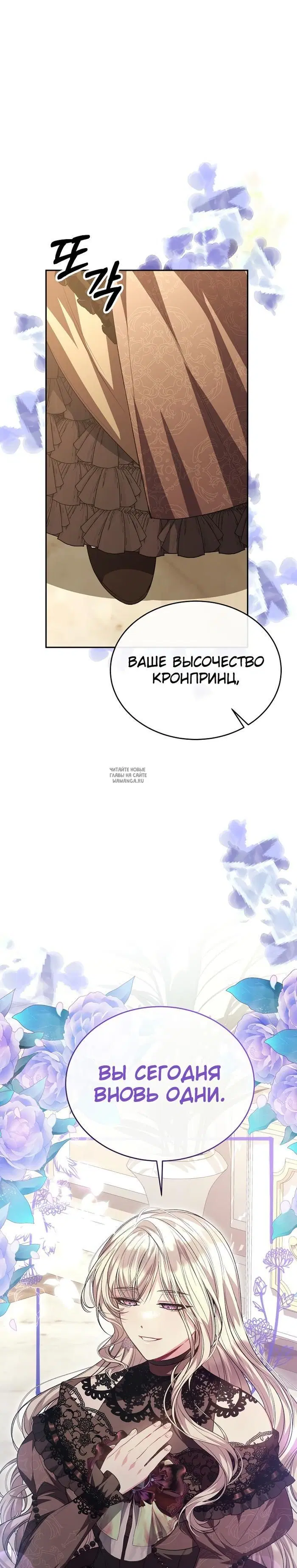 Page 26.000