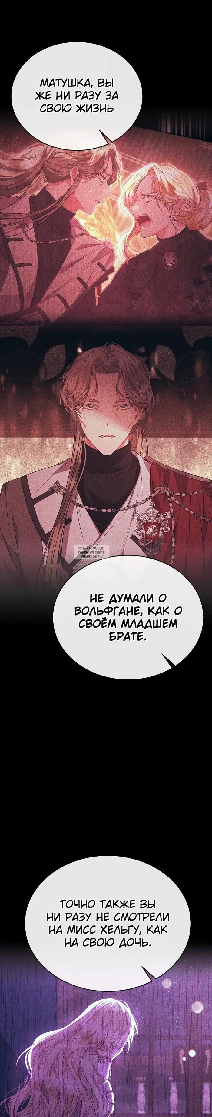 Page 26.000