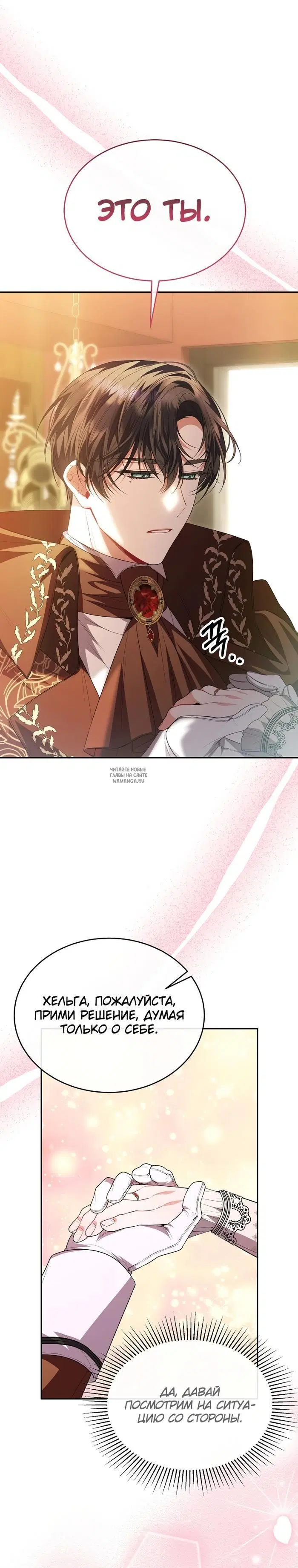 Page 26.000
