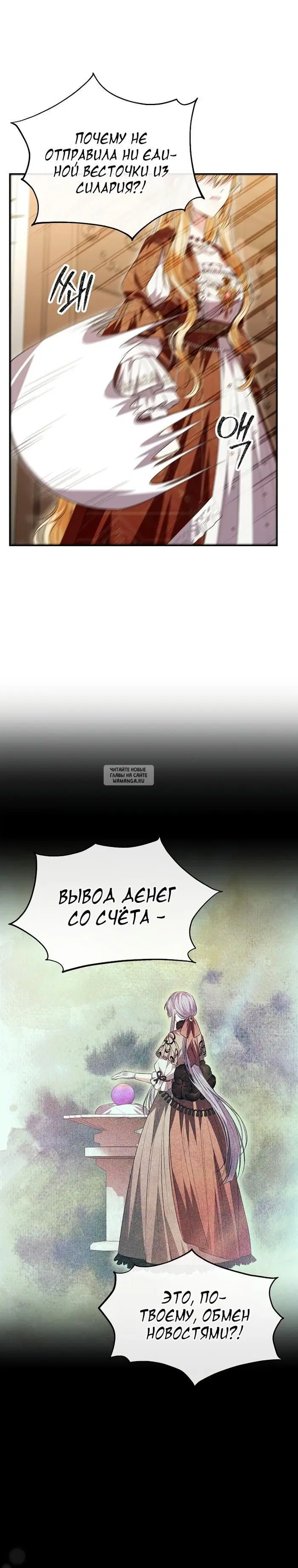 Page 26.000