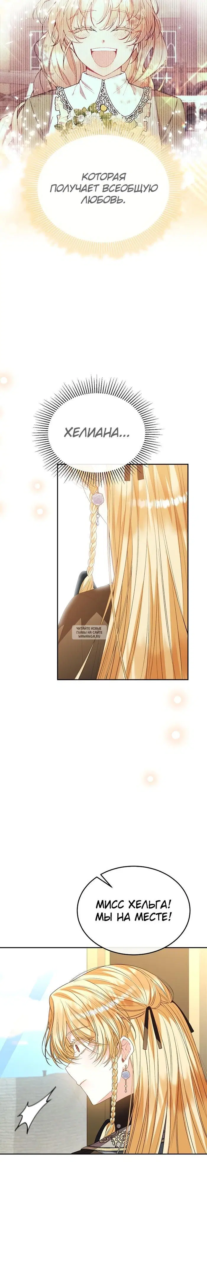 Page 26.000