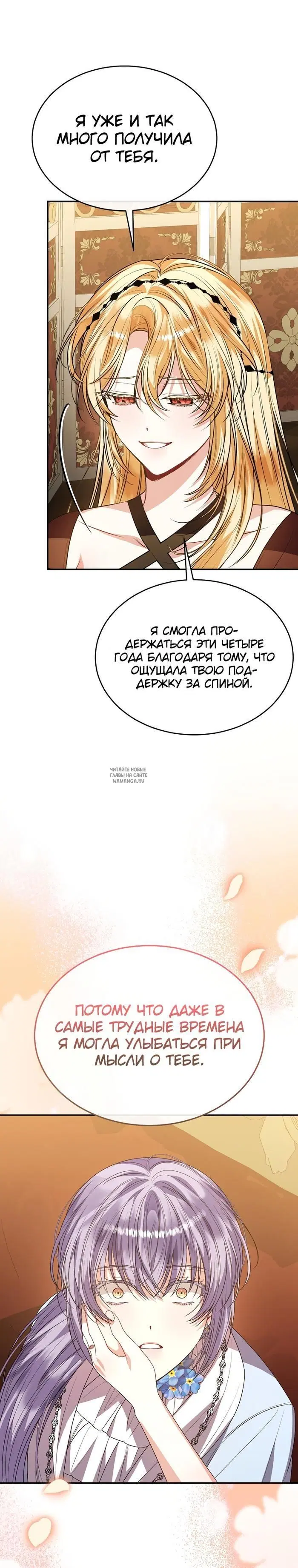 Page 26.000