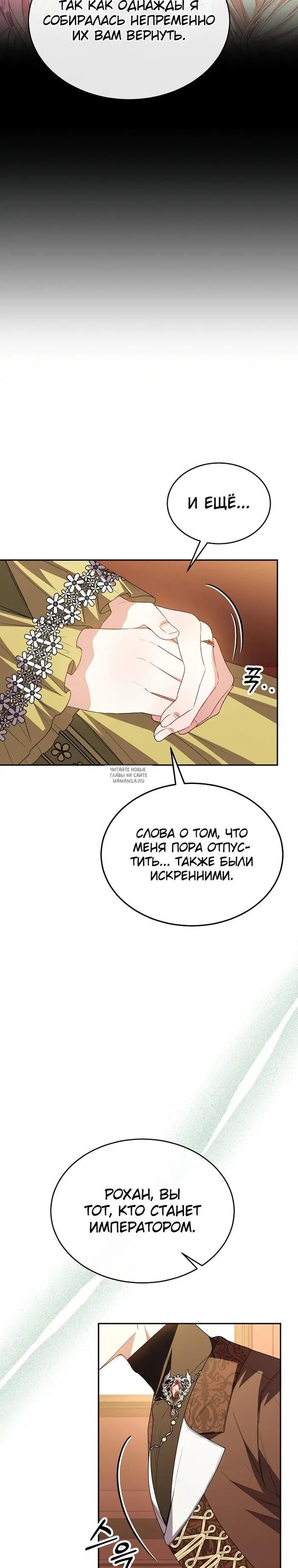 Page 26.000