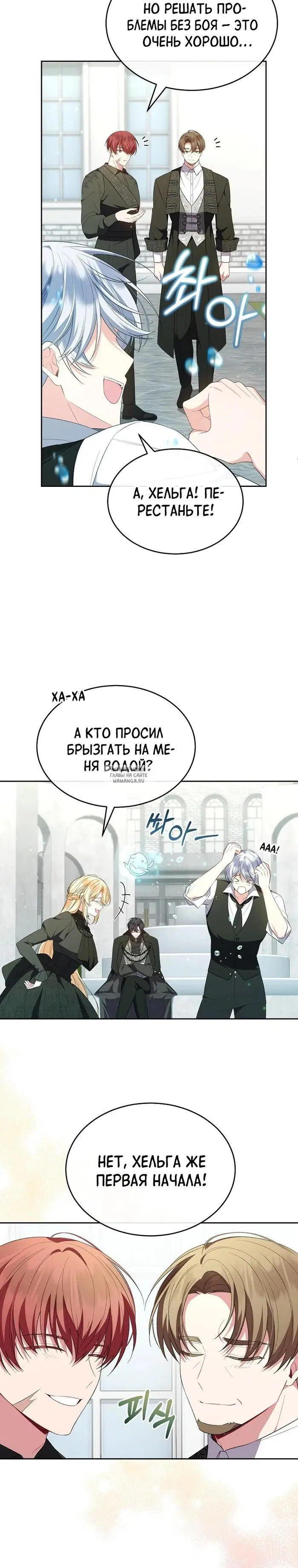 Page 26.000