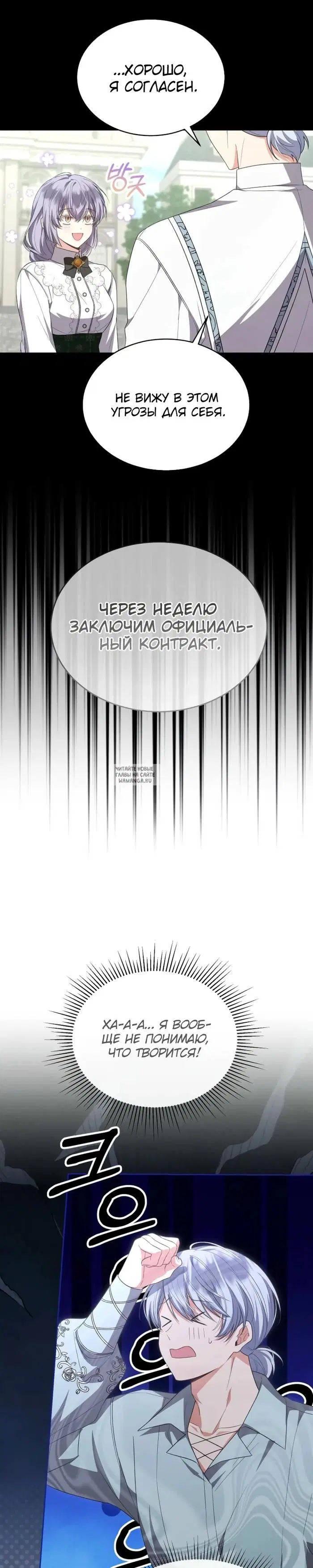 Page 26.000