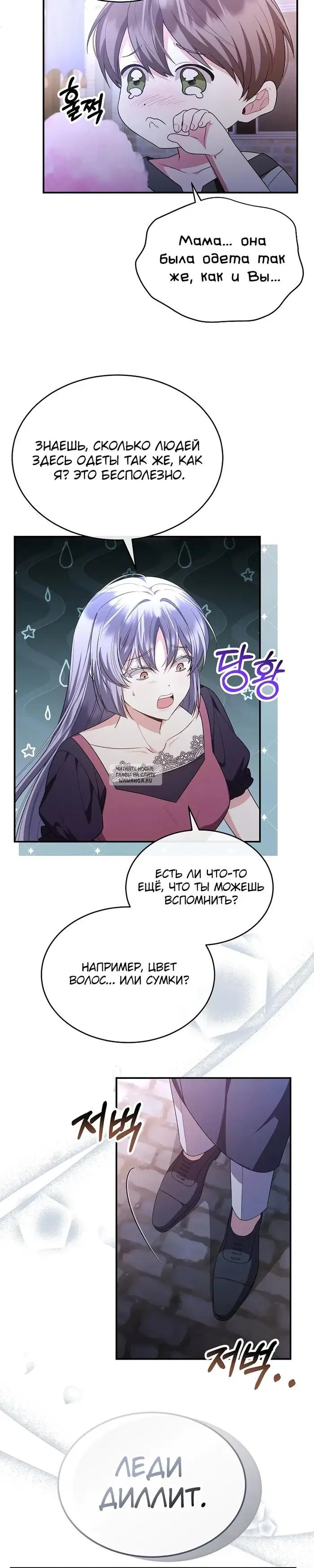 Page 26.000