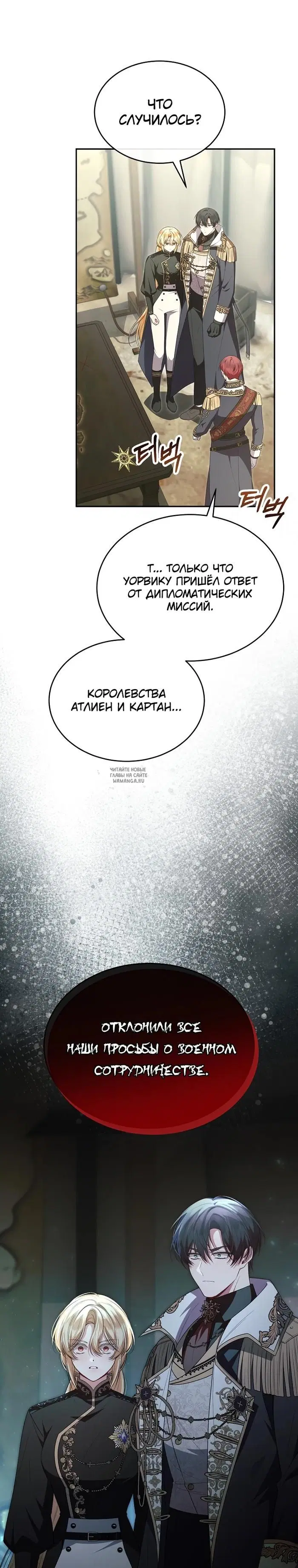 Page 26.000