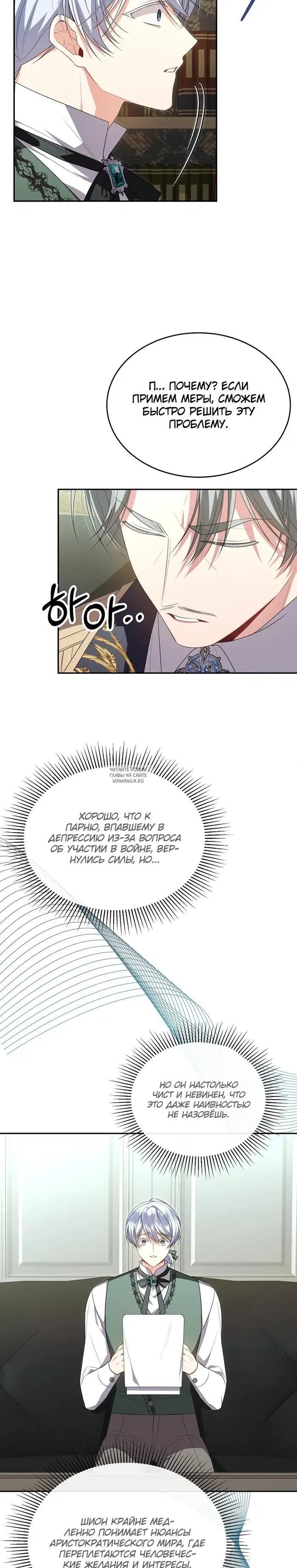 Page 26.000