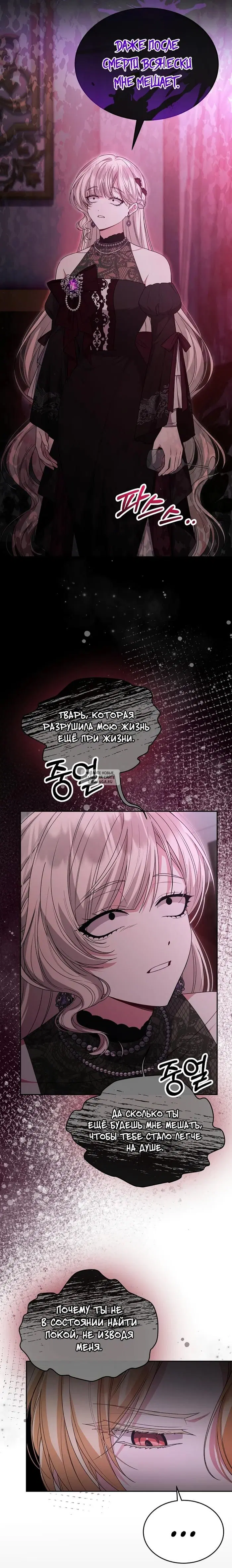 Page 26.000