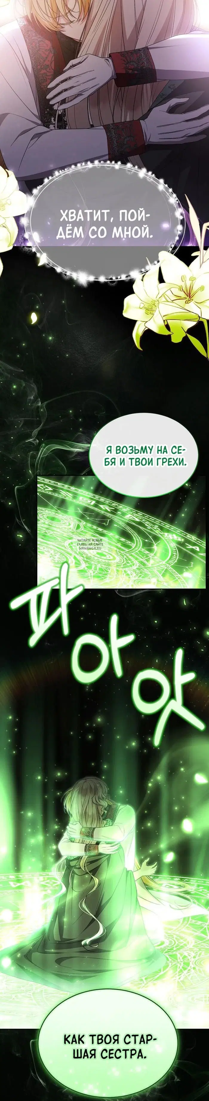 Page 26.000