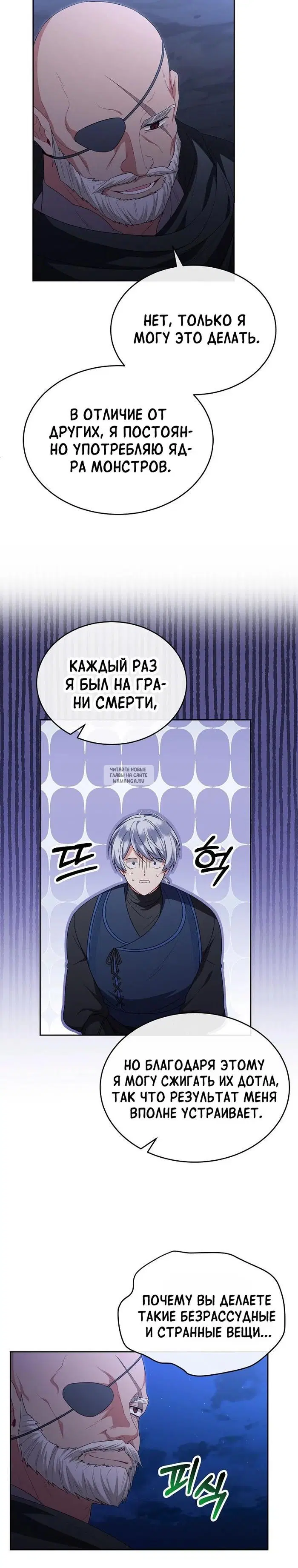 Page 26.000