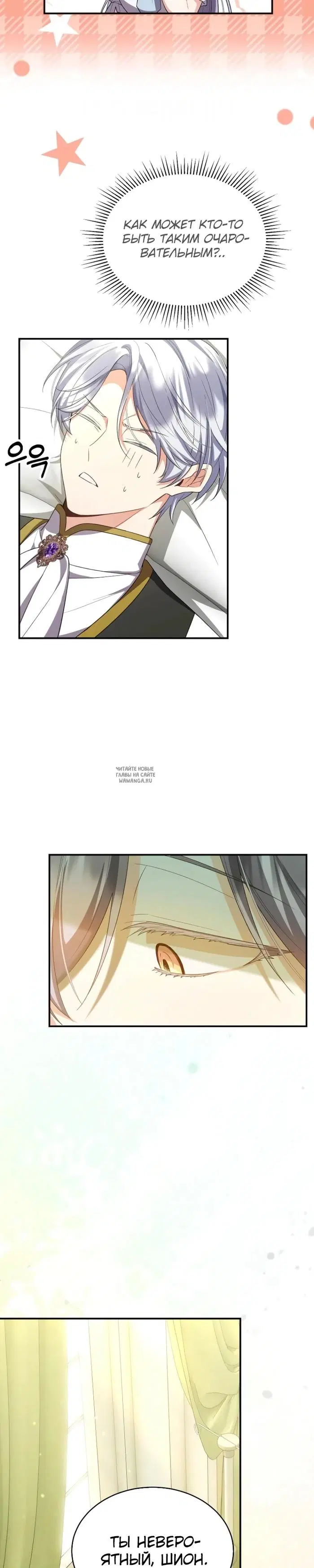 Page 26.000