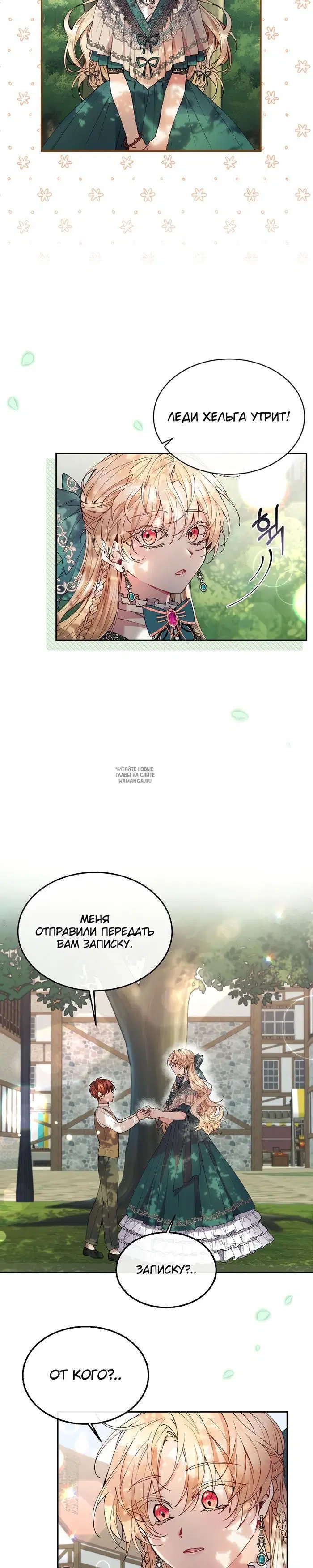 Page 27.000