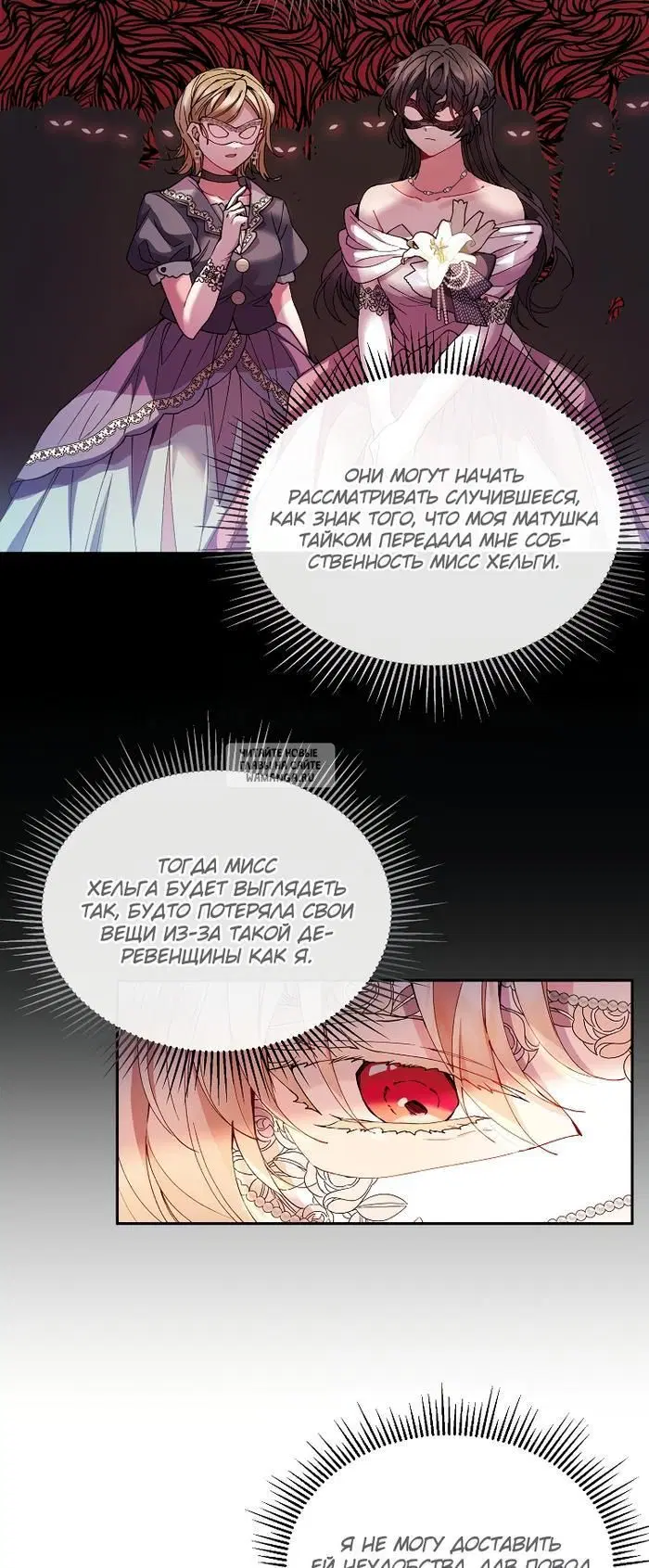 Page 27.000