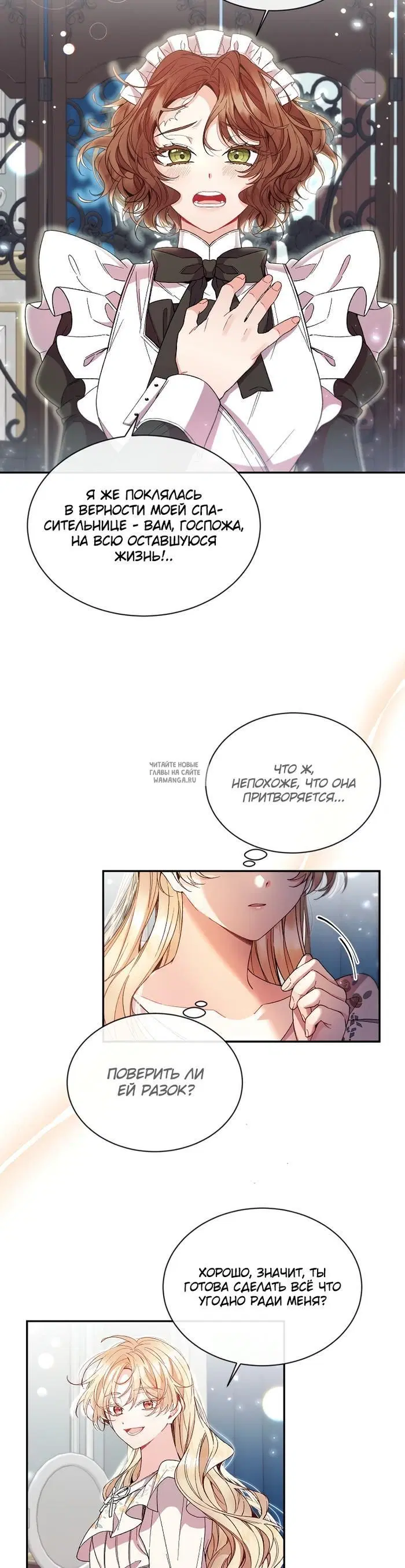 Page 27.000