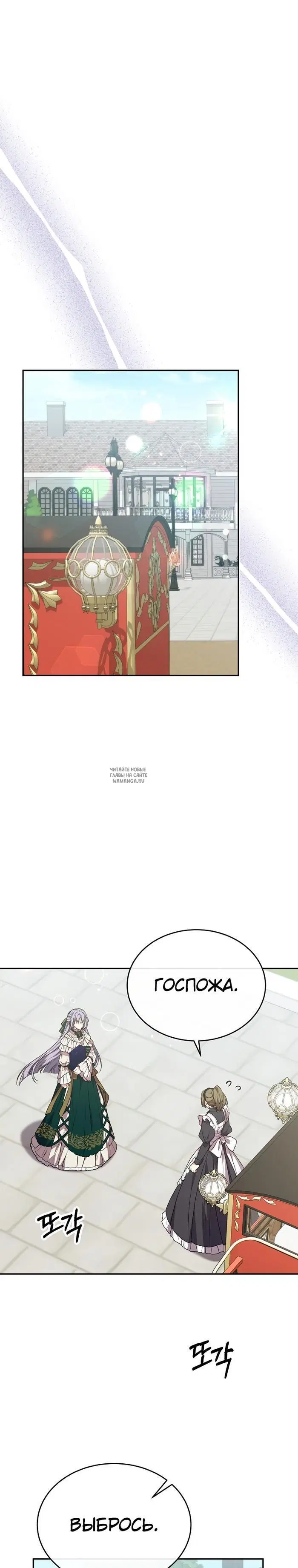 Page 27.000